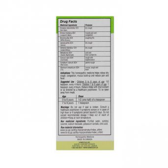 Back view of Kids 0-9 Cough & Cold Syrup 100ml package showing ingredients, dosage instructions, and product details UAE