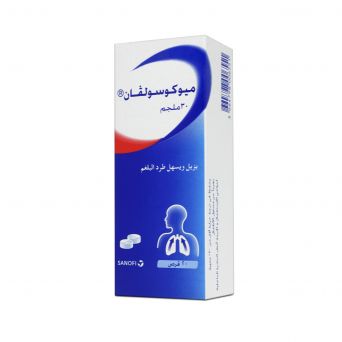 Mucosolvan Cough Tablets 30mg