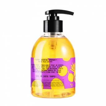 Juicy Stars Liquid Soap Come On Exotic Tropic 300 ml