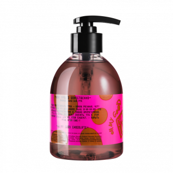 Juicy Stars Liquid Soap Oh My Good Chocolate 300 ml